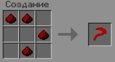Рецепт крафта оружия 4