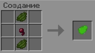 Рецепт крафта оружия 15