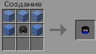 Рецепт крафта брони 2